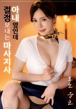 蜜桃味的夏天
