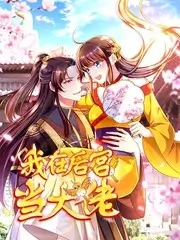 蜜桃之恋
