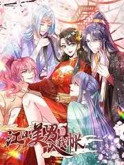 蜜桃日记