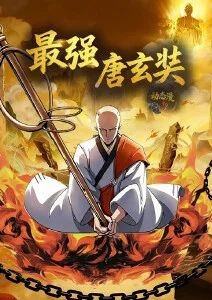 蜜桃色的梦